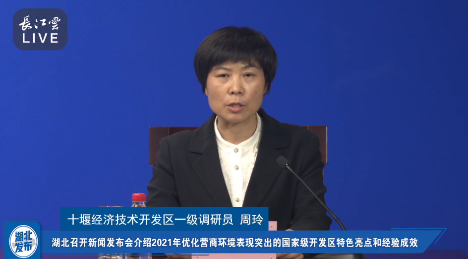 云企搜营销推广
