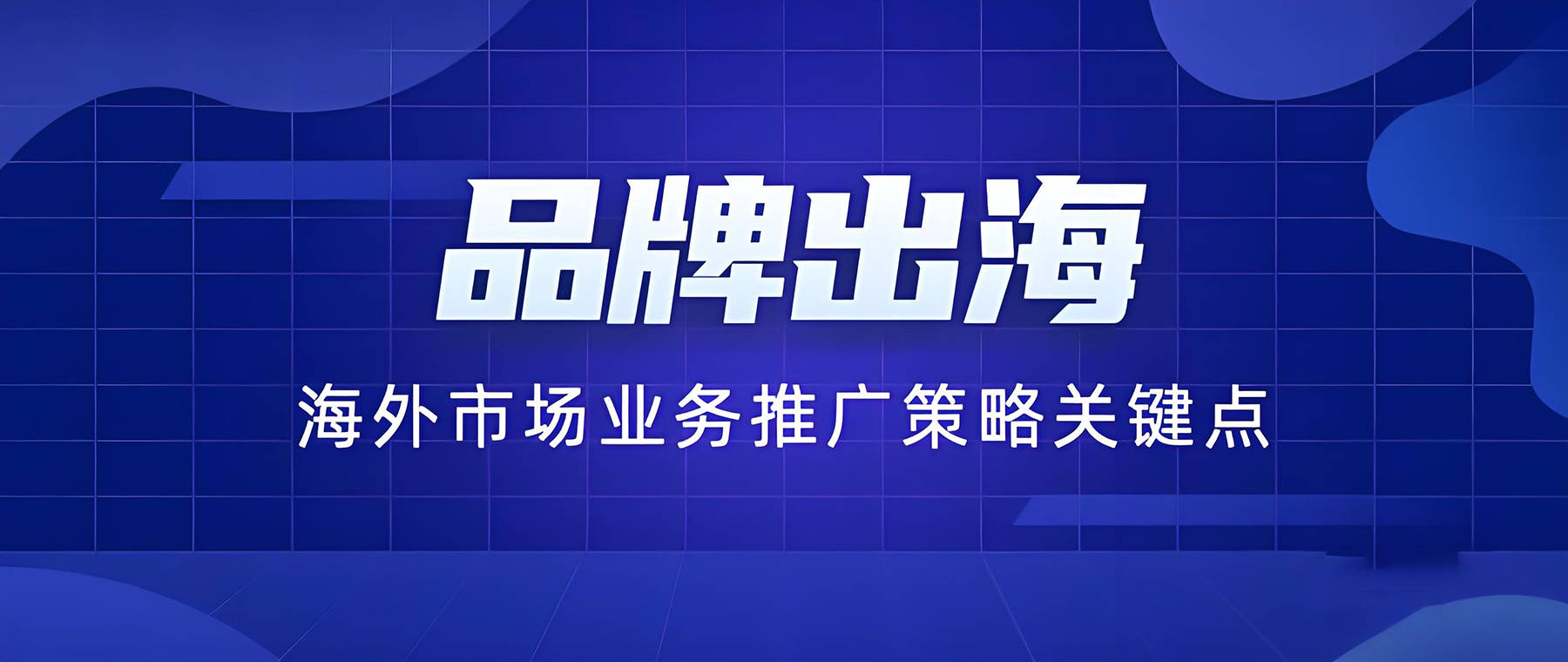 云企搜营销推广